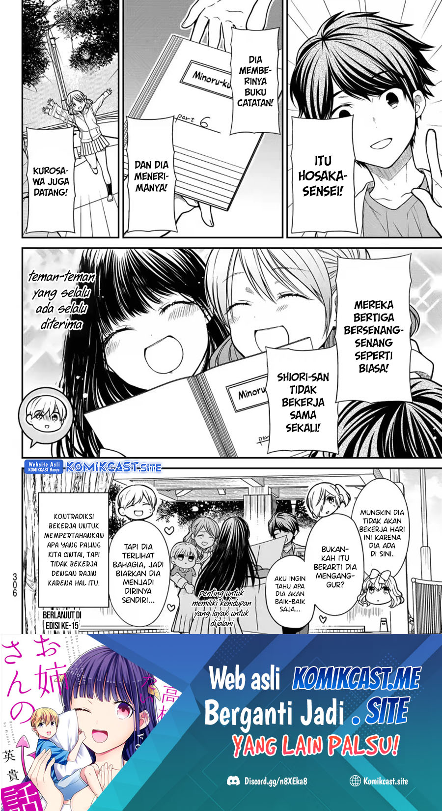 Danshi Koukousei wo Yashinaitai Onee-san no Hanashi